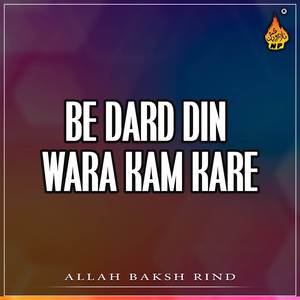 Wichri Wiyasi Jiyari