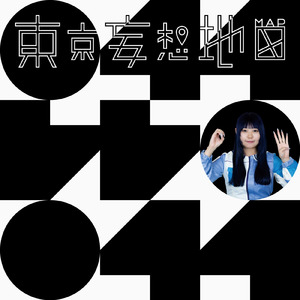 好きです かわさき 思い出の街