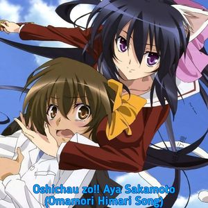 Oshichau zo!! (Omamori Himari Song)