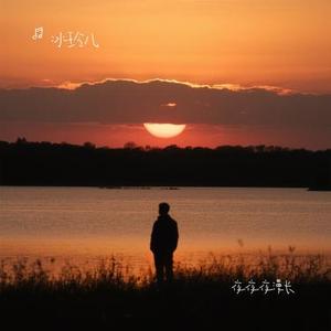 夜夜夜漫长