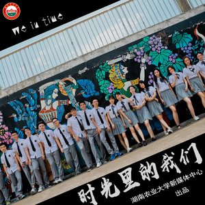 时光里的我们（伴奏）