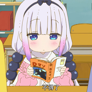 青空のラプソディ（小林家的龙女仆OP 翻自 fhána）