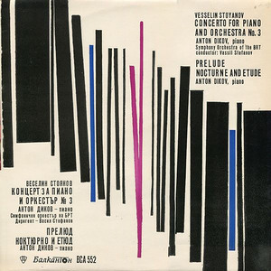 Concerto For Piano And Orchestra No. 3 In B Flat Major: 2. Aria. Adagio