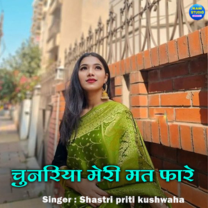 Chunariya Meri Mat Fare