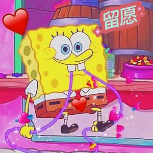 留愿(prod By Ljx Ghost)