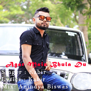 Ab Tu Hi Meri Dulhan Banegi