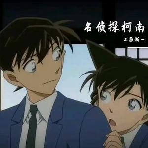 向日葵的花语我的眼中只有你 (出自名侦探柯南)