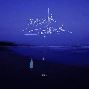 风吹脸颊雨落头发