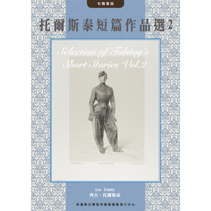 书名及版权声明