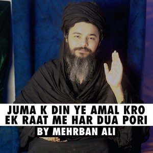 Juma K Din Ye Amal Kro Ek Raat Me Har Dua Pori