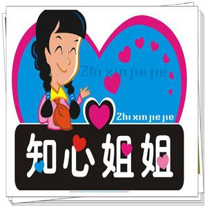 绝口不提爱你（翻自 郑中基）