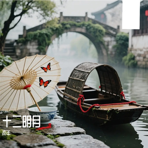 《一人的齐天大圣》