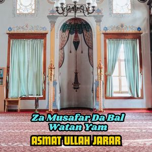 Za Musafar Da Bal Watan Yam