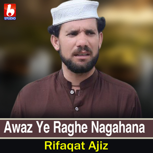 Awaz Ye Raghe Nagahana