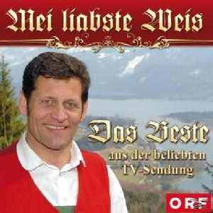 Stimmen Aus K鋜nten & Helmut Wildhaber - Diandle Geh Her Zan Zaun