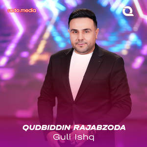 Guli Ishq