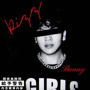 RIZZ LIT(prod.Young Madz)