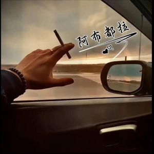 Korgum kelidu (Qatma)