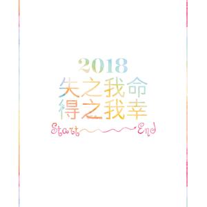 如果你很喜欢一个人你就放ta走