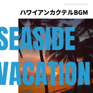 Seashells in the Moonlight