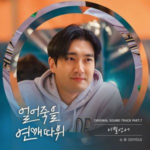 이별언어