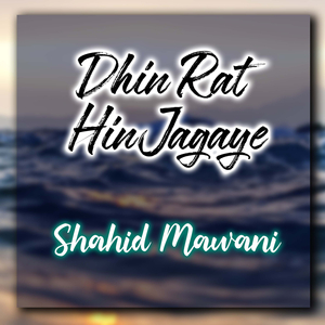 Dhin Rat Hin Jagaye