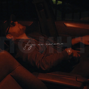 Звезда на капоте