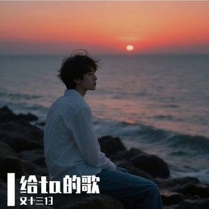 世界就是这样啊