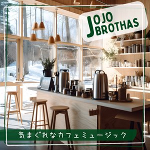 The Distinctive Barista (Key Db Ver.)