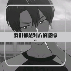 第三者（prod by Lyoung)