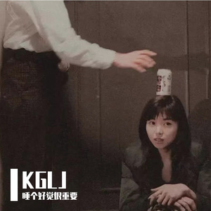 十里春风兰因絮果