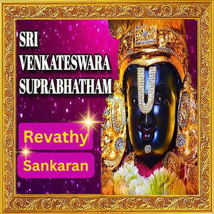 Sri Venkateswara Suprabhatham
