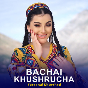 Bachai Khushrucha