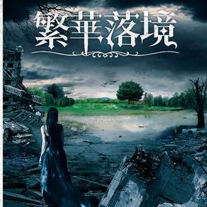 The Path To Paradise