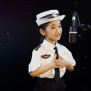 我爱祖国的蓝天