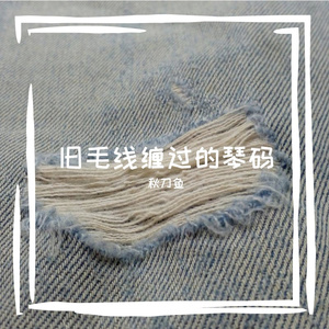 级拐切苹平坝