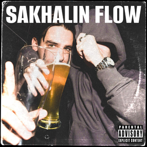 SAKHALIN FLOW