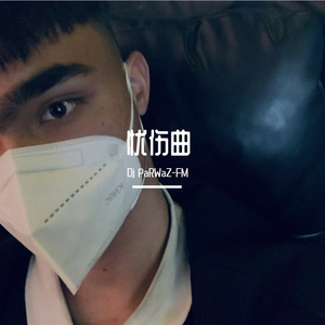 Yurakka soz 〈纯音乐〉