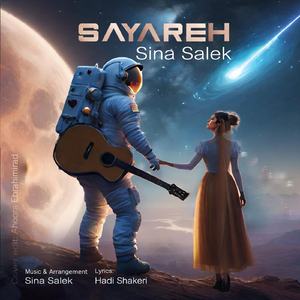 Sayareh