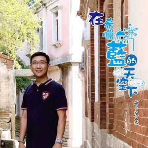 你会不会继续爱我