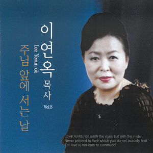 아버지여