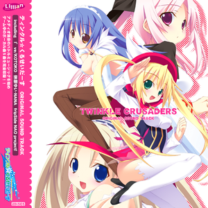 胜利の歌声高らかに