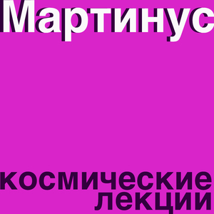 Королевская дорога жизни