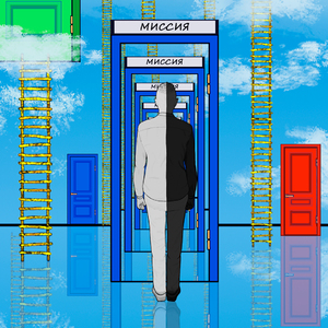 Миссия
