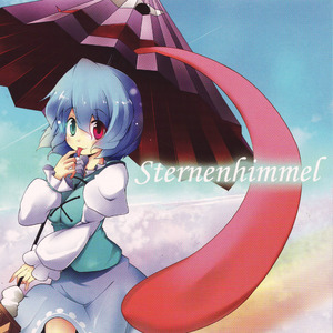 馳せる思い -Album mix-