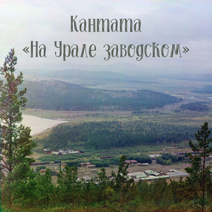 Молодушки шепчутся