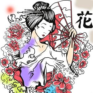 【Free】“柳 影 花 陰”——Japanese Type beat