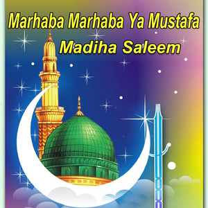 Marhaba Marhaba Ya Mustafa