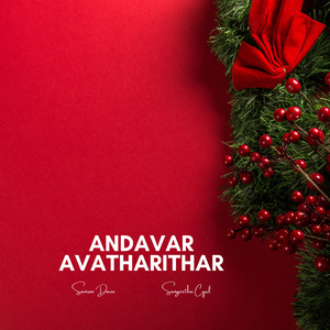 Andavar Avatharithar
