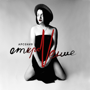 Не расставляя точек